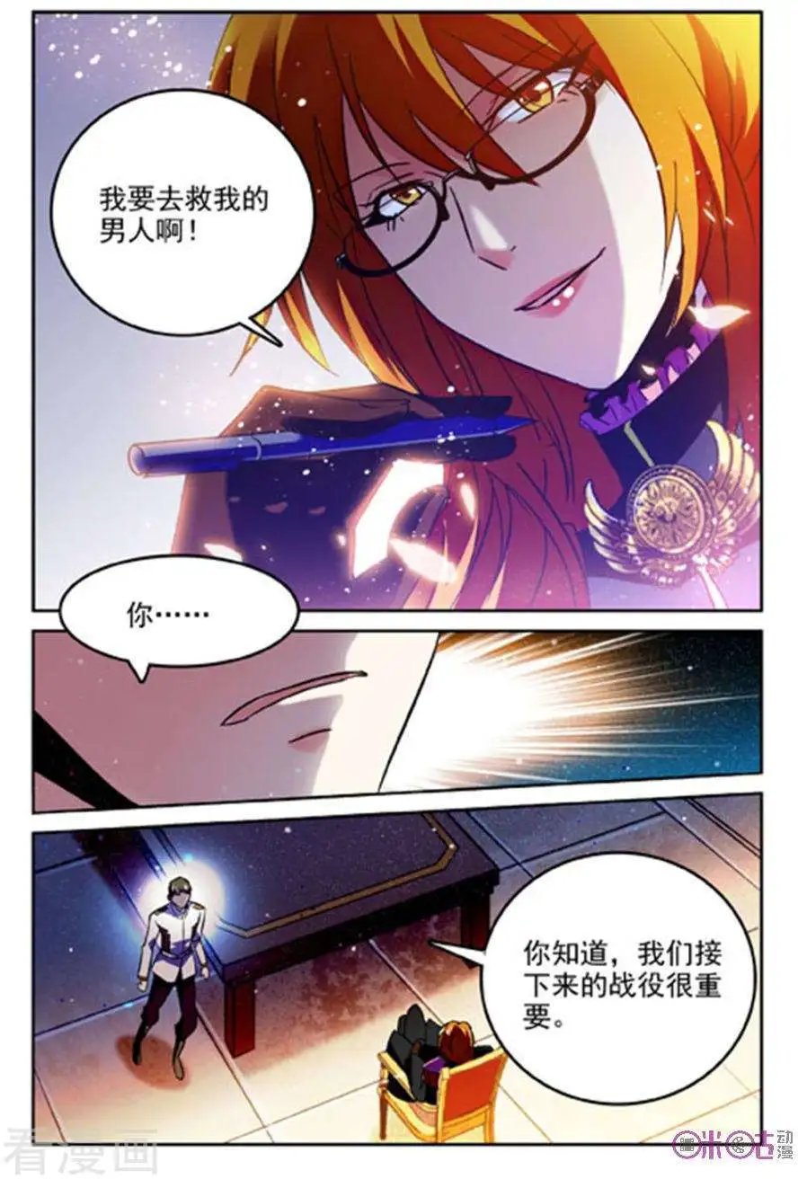 第54话
