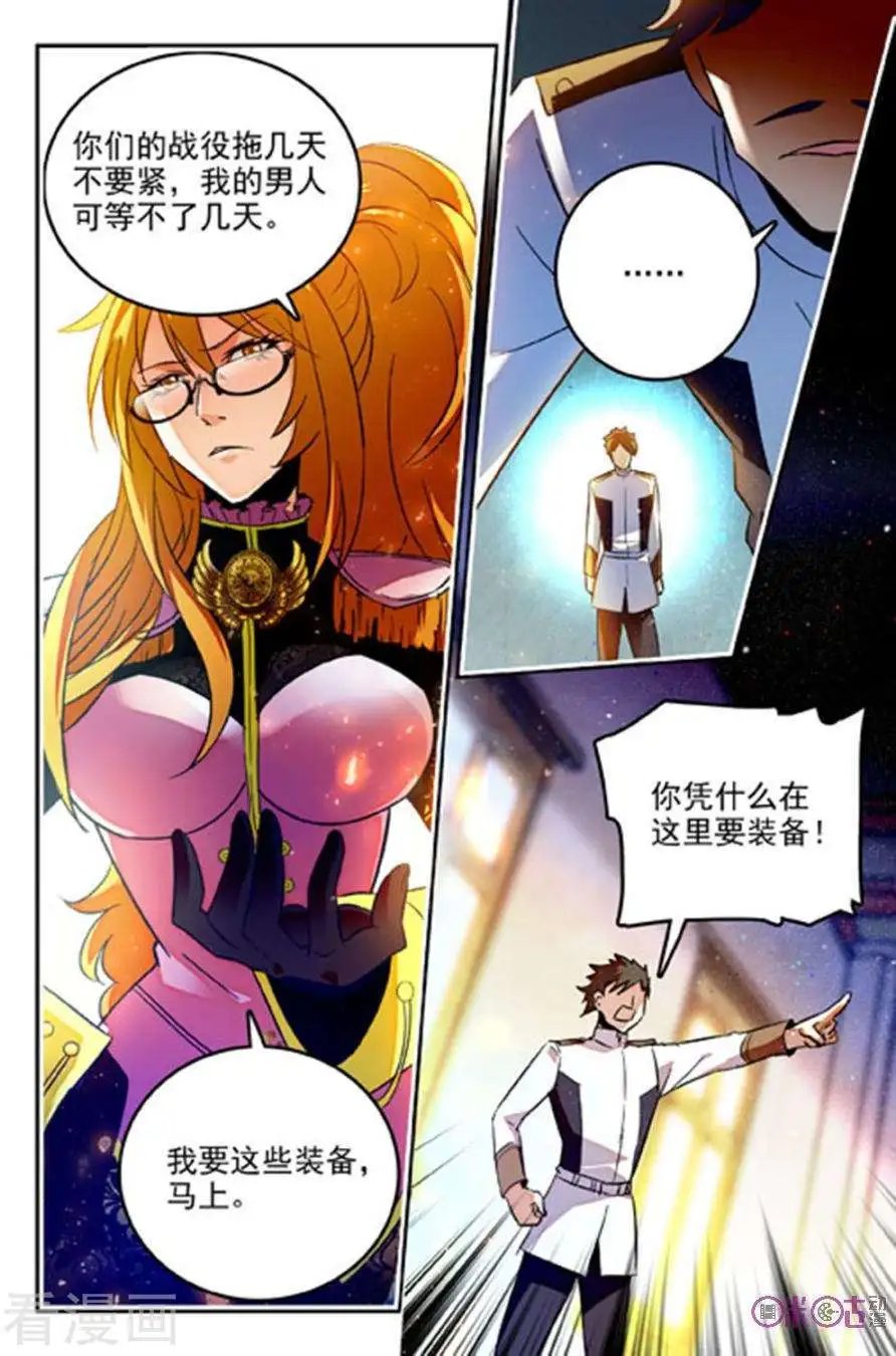 第54话