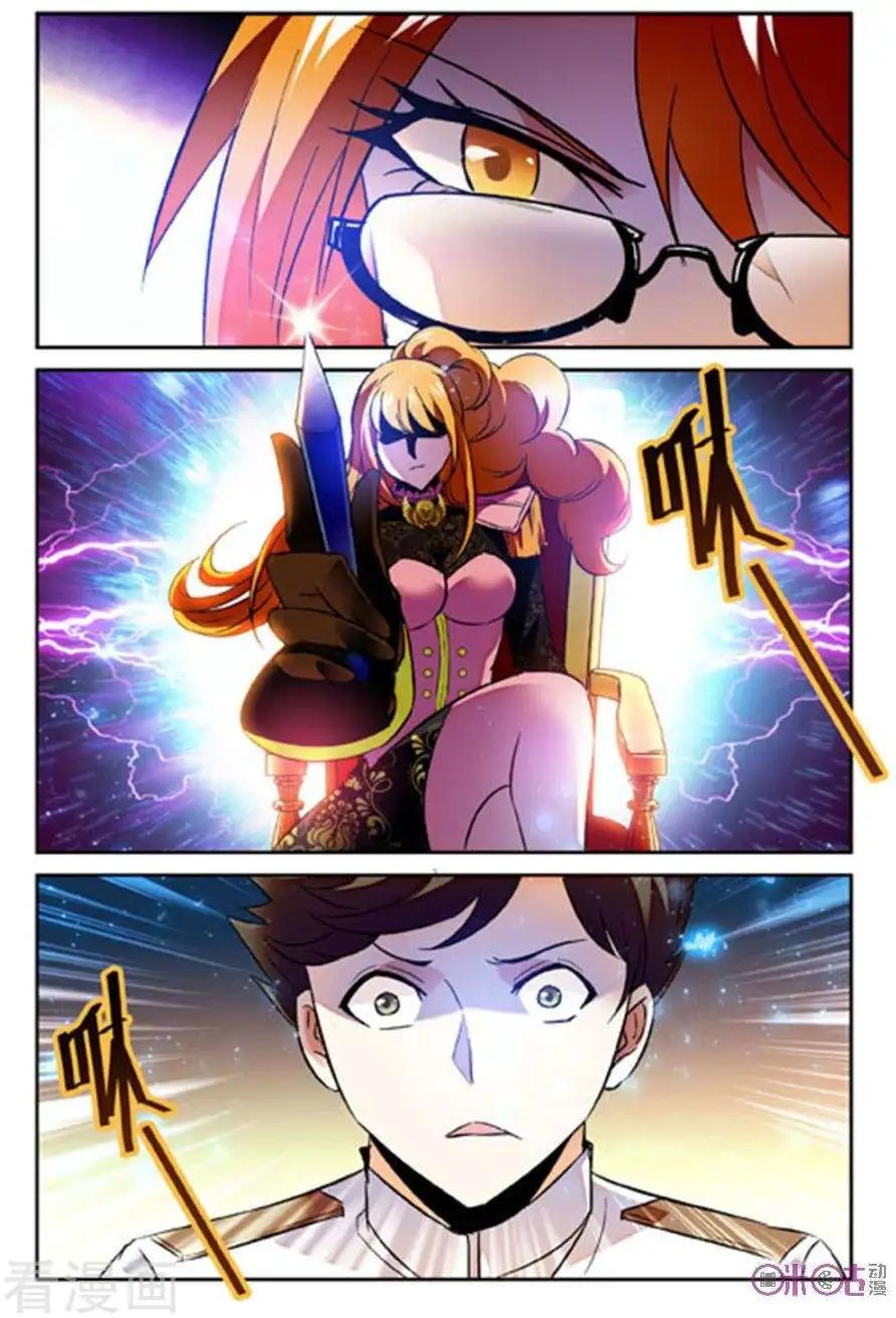第54话
