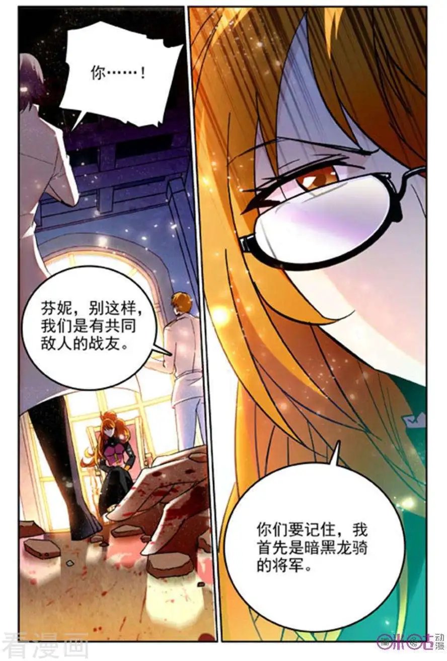 第54话