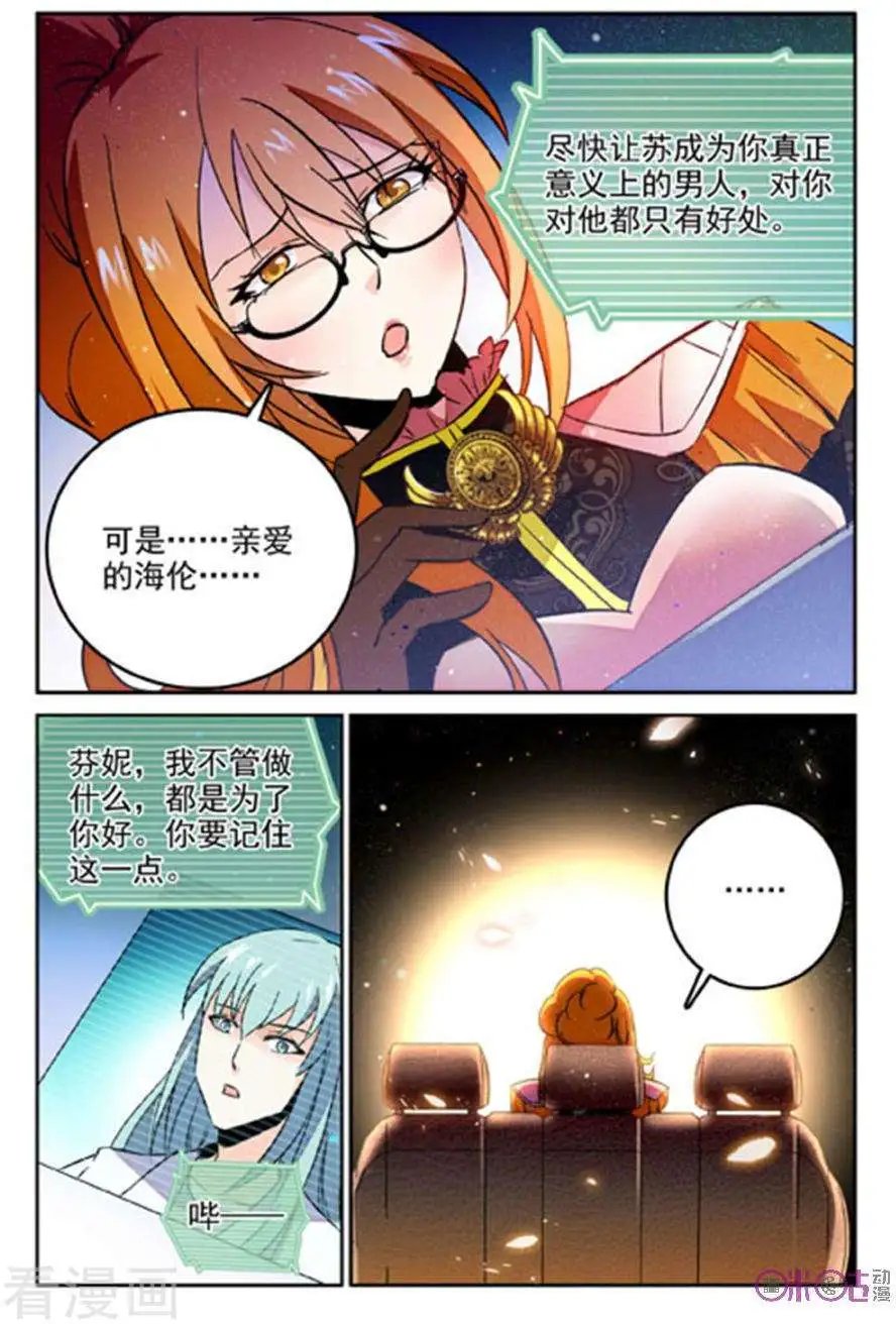 第54话