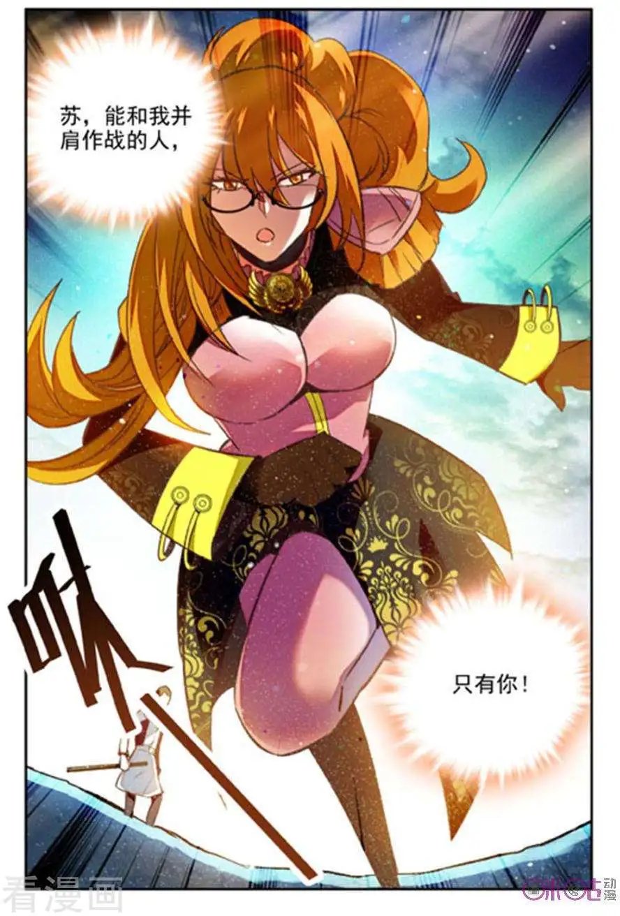 第54话