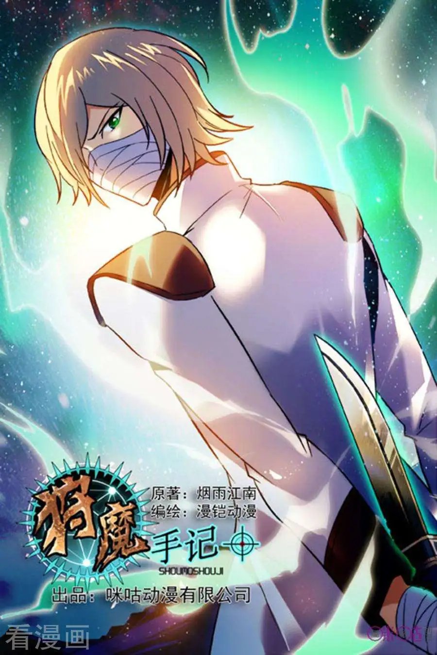 第55话