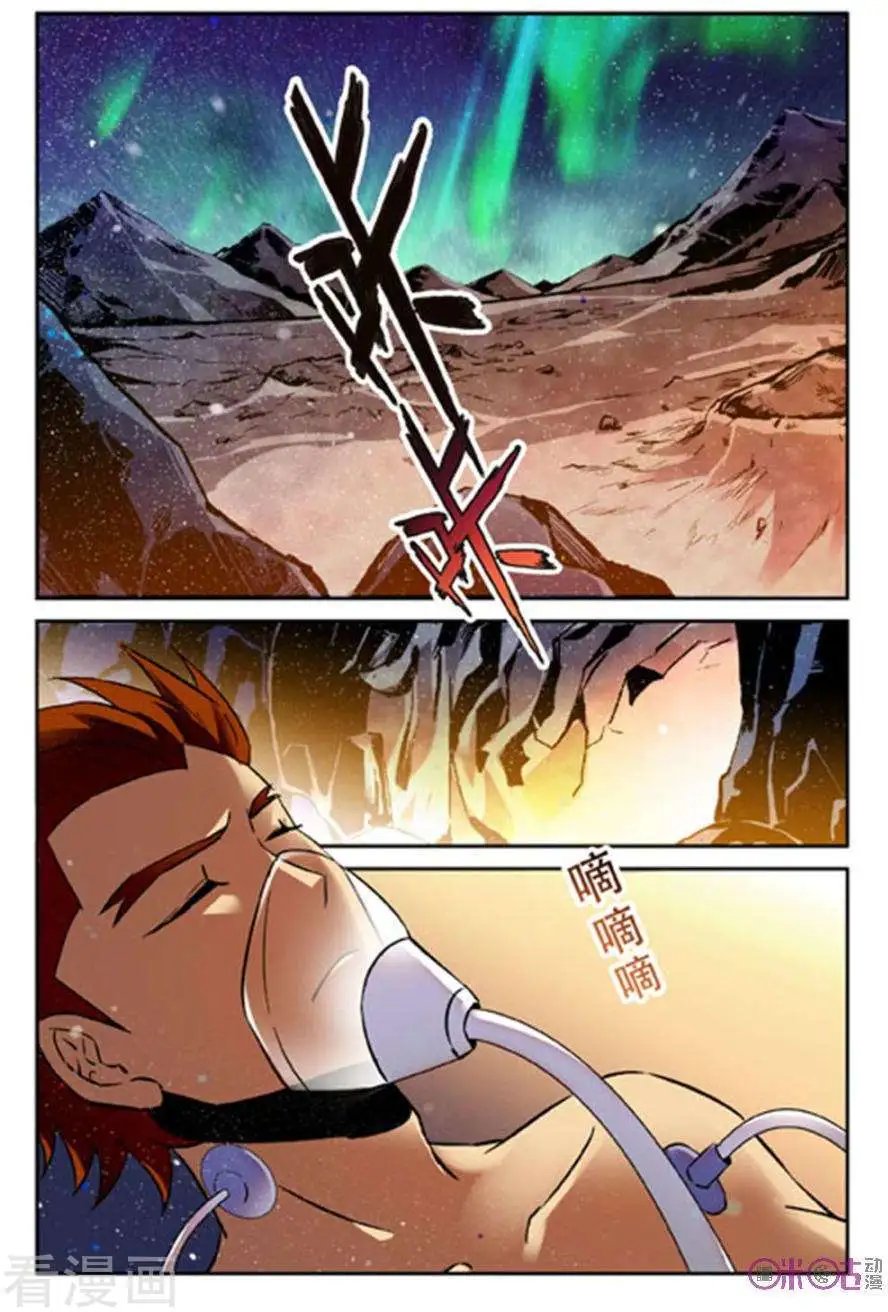 第55话