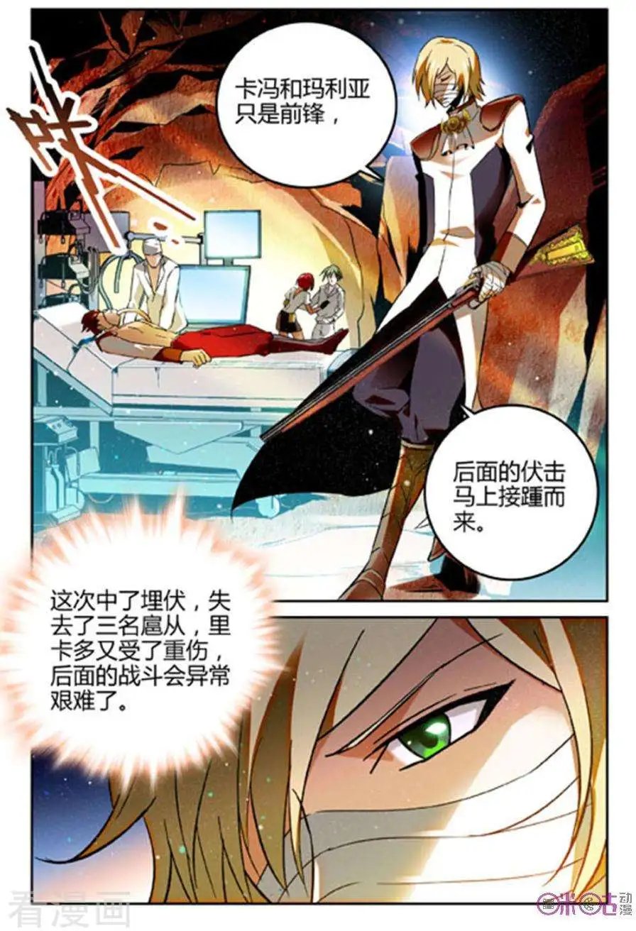 第55话