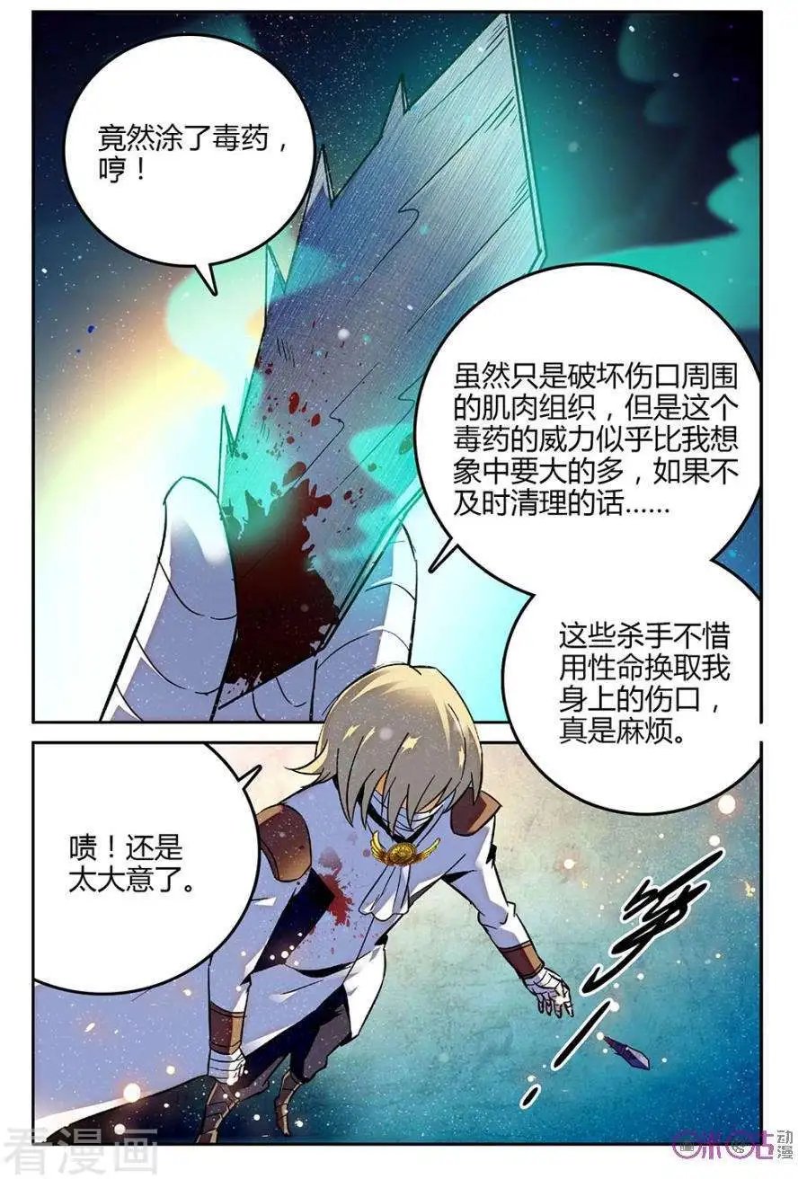 第55话