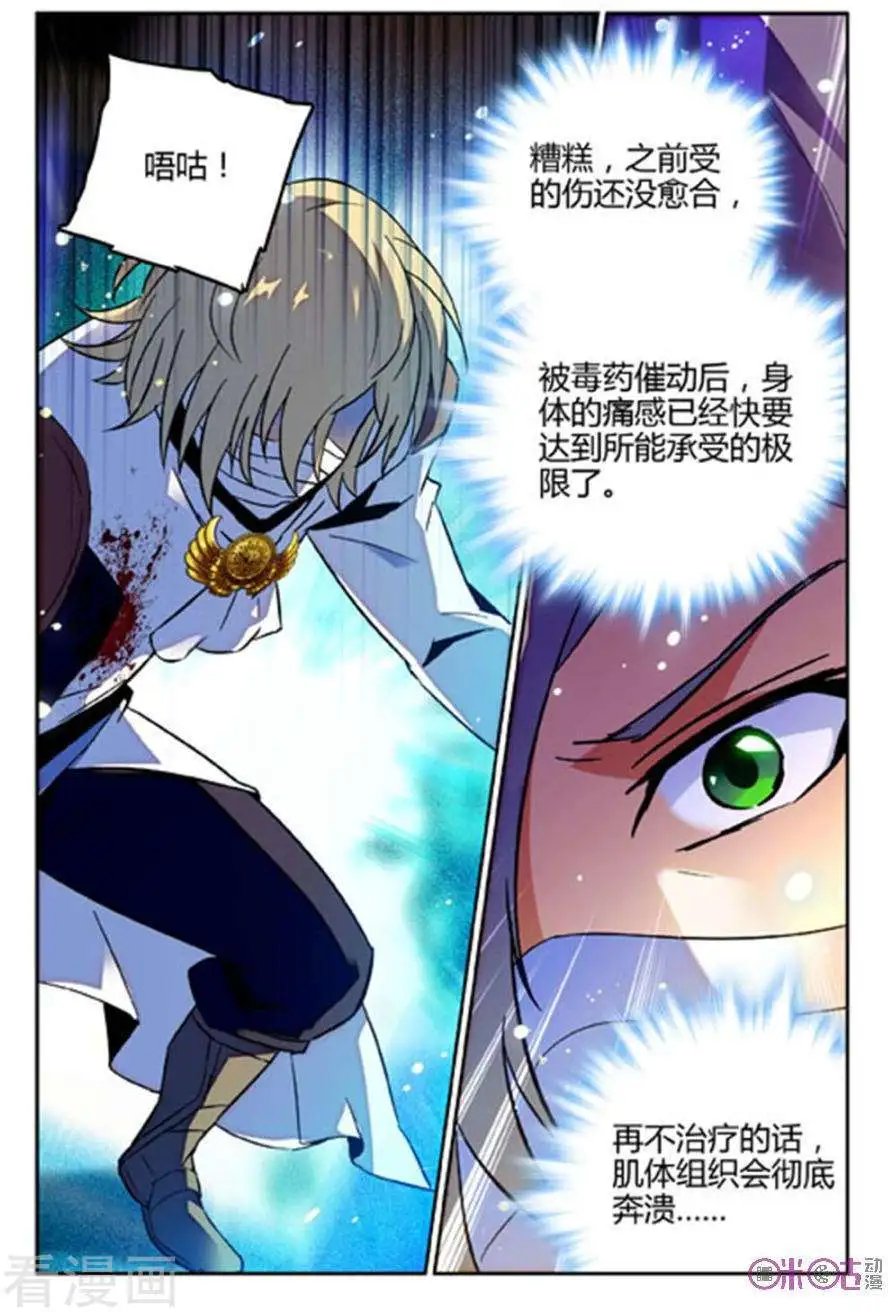 第55话