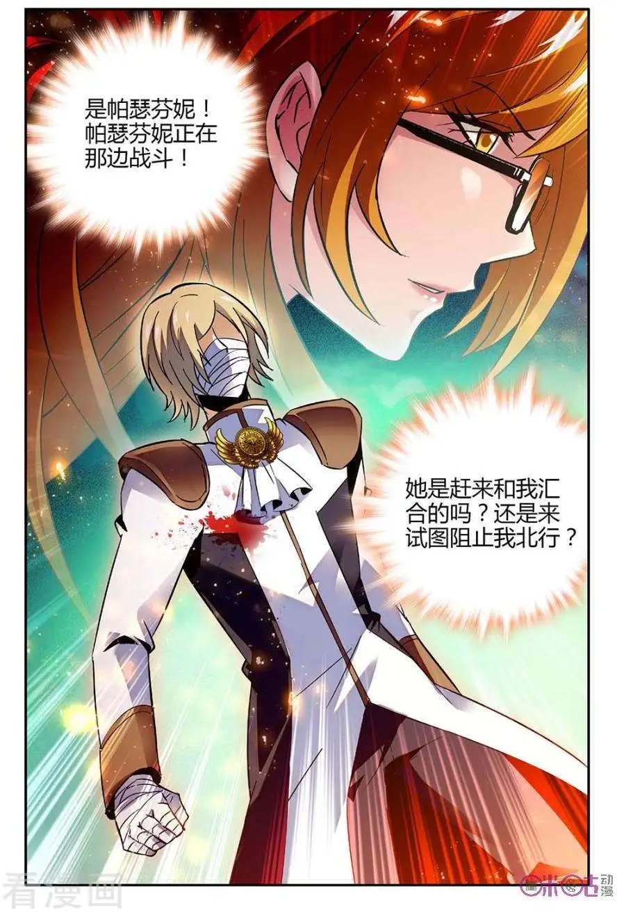 第55话