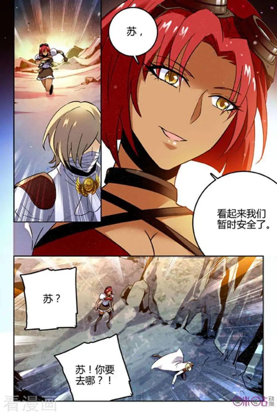 第55话
