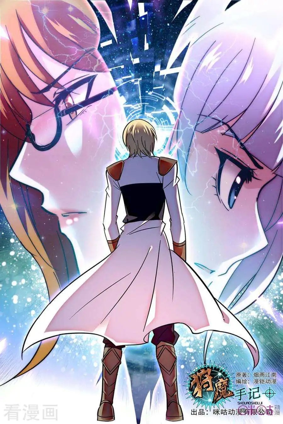 第56话