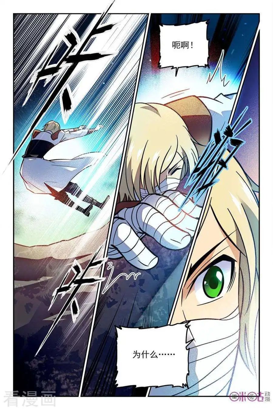 第56话