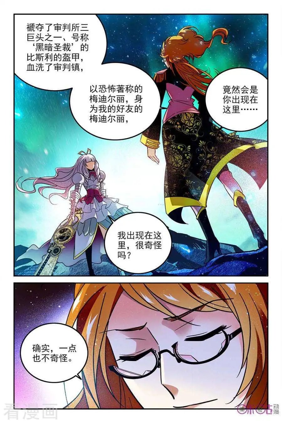 第56话