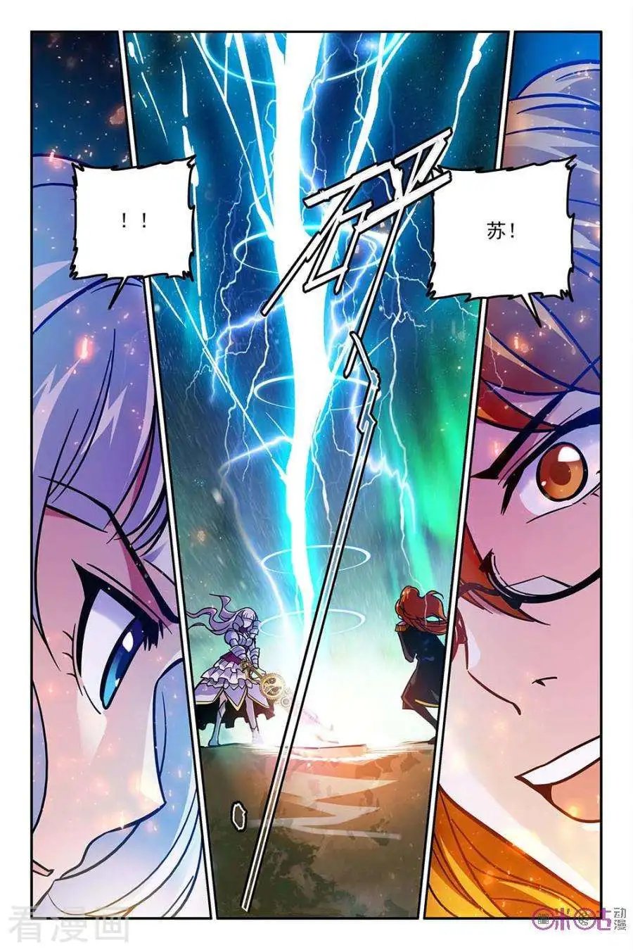 第56话