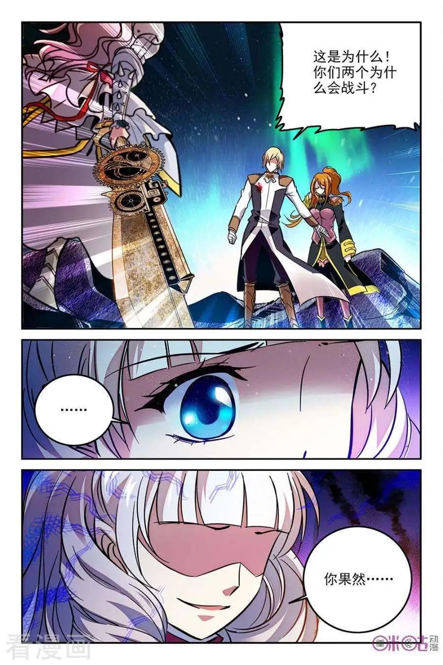 第56话