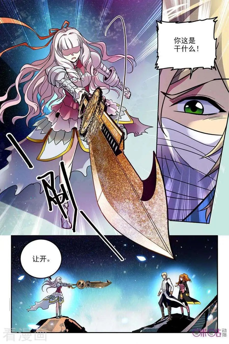 第56话