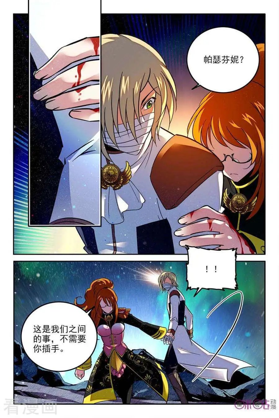 第56话