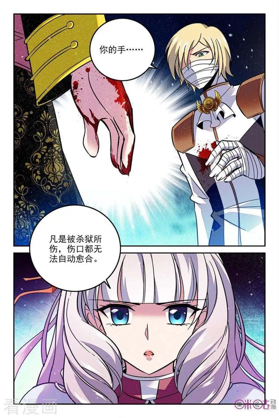 第56话