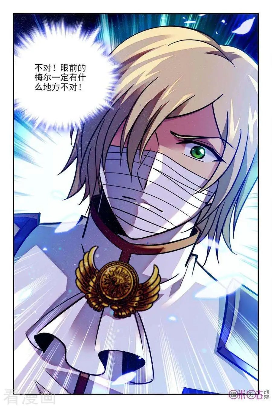 第56话