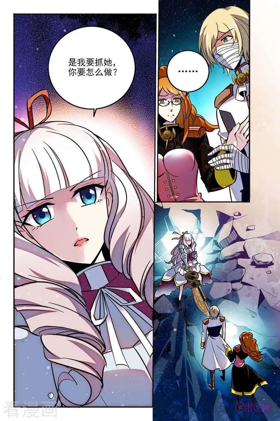 第56话