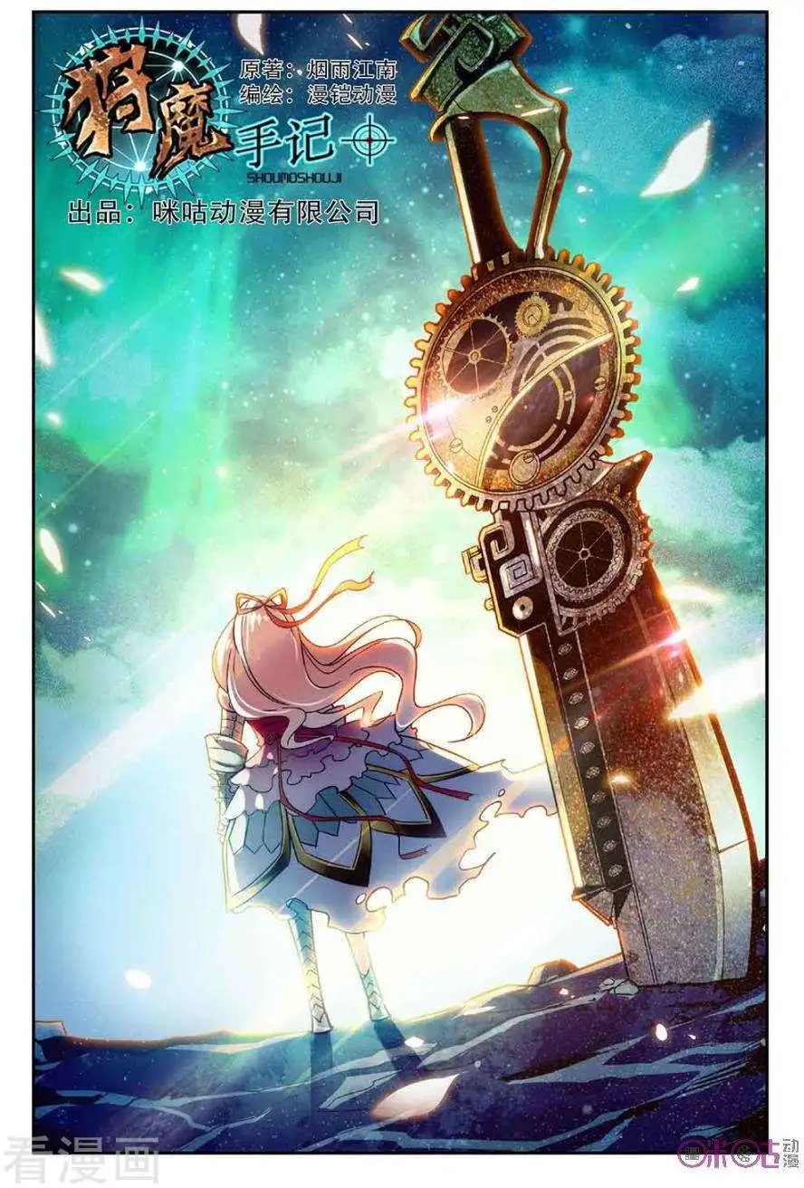 第57话