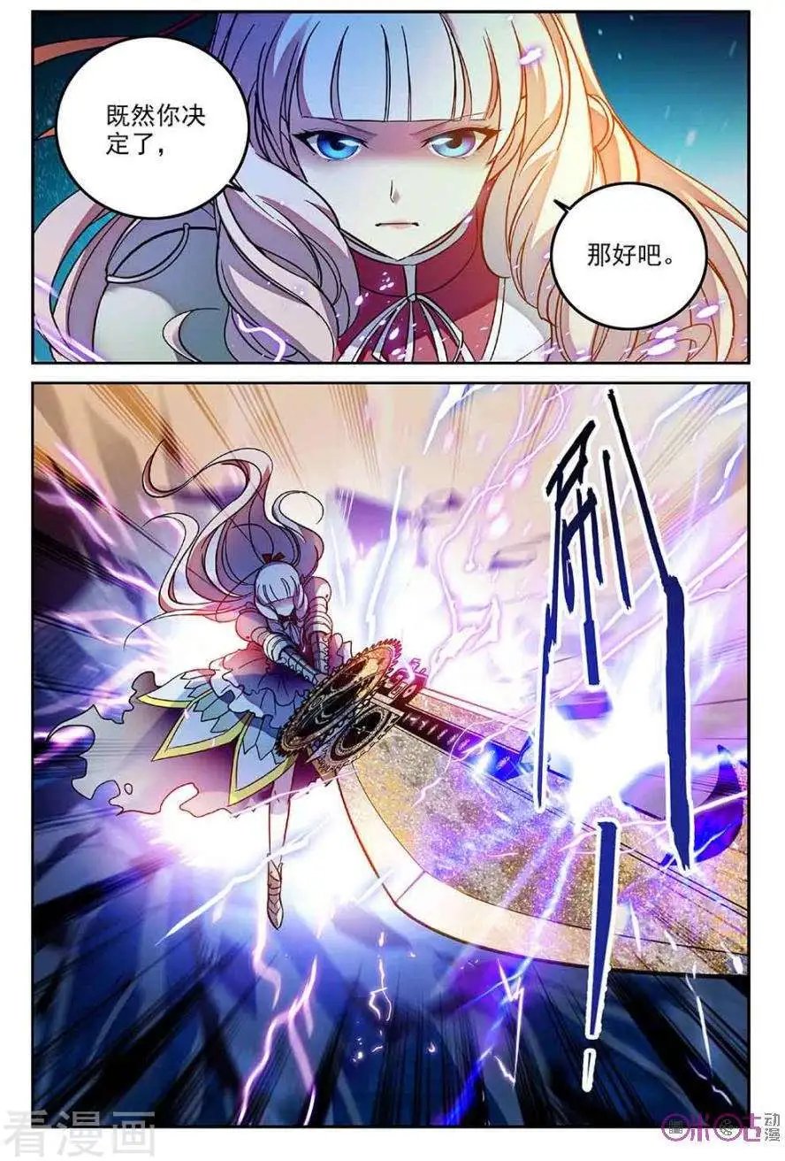 第57话