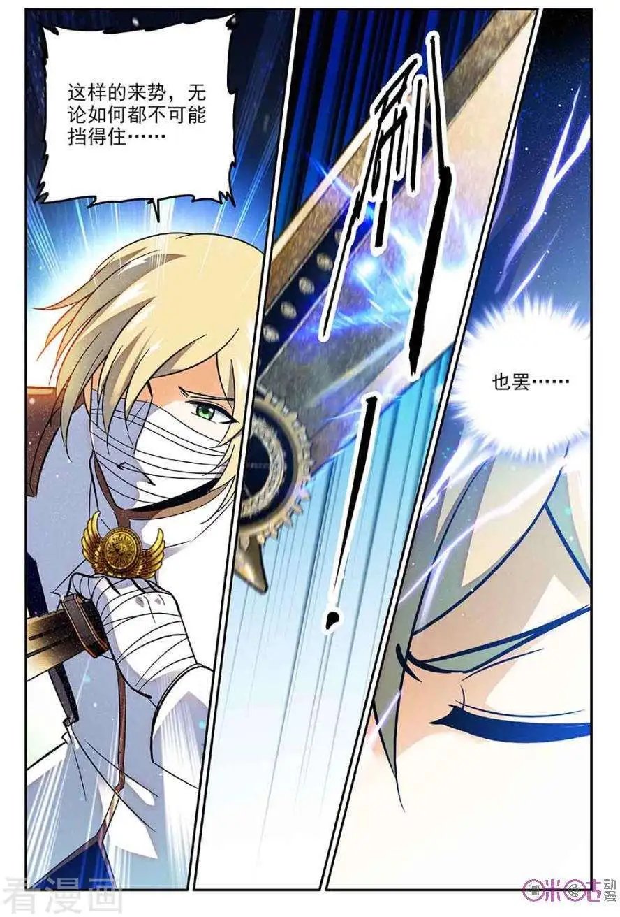 第57话