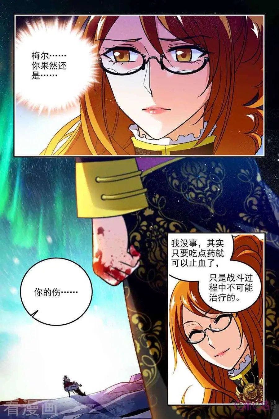 第57话