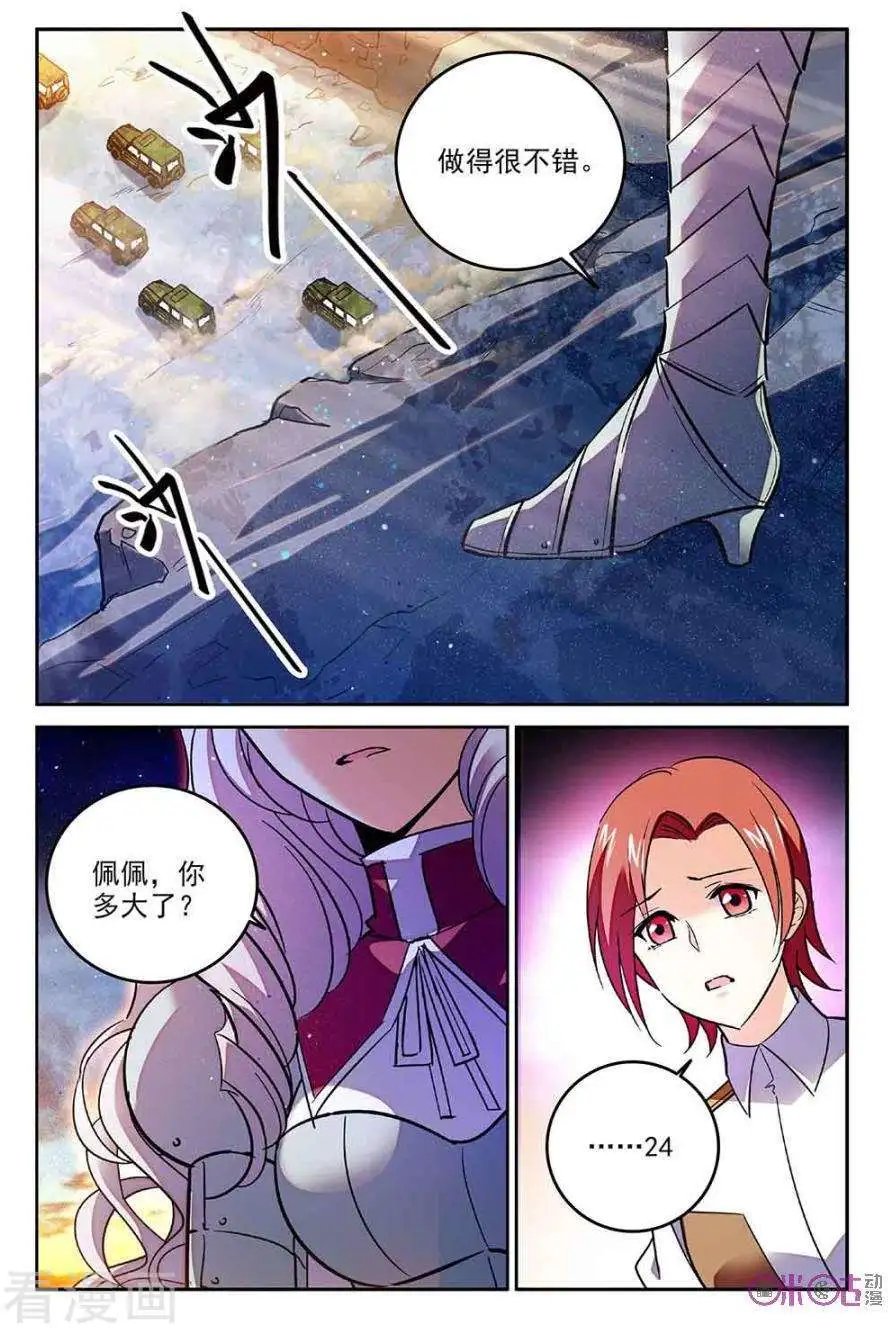 第57话