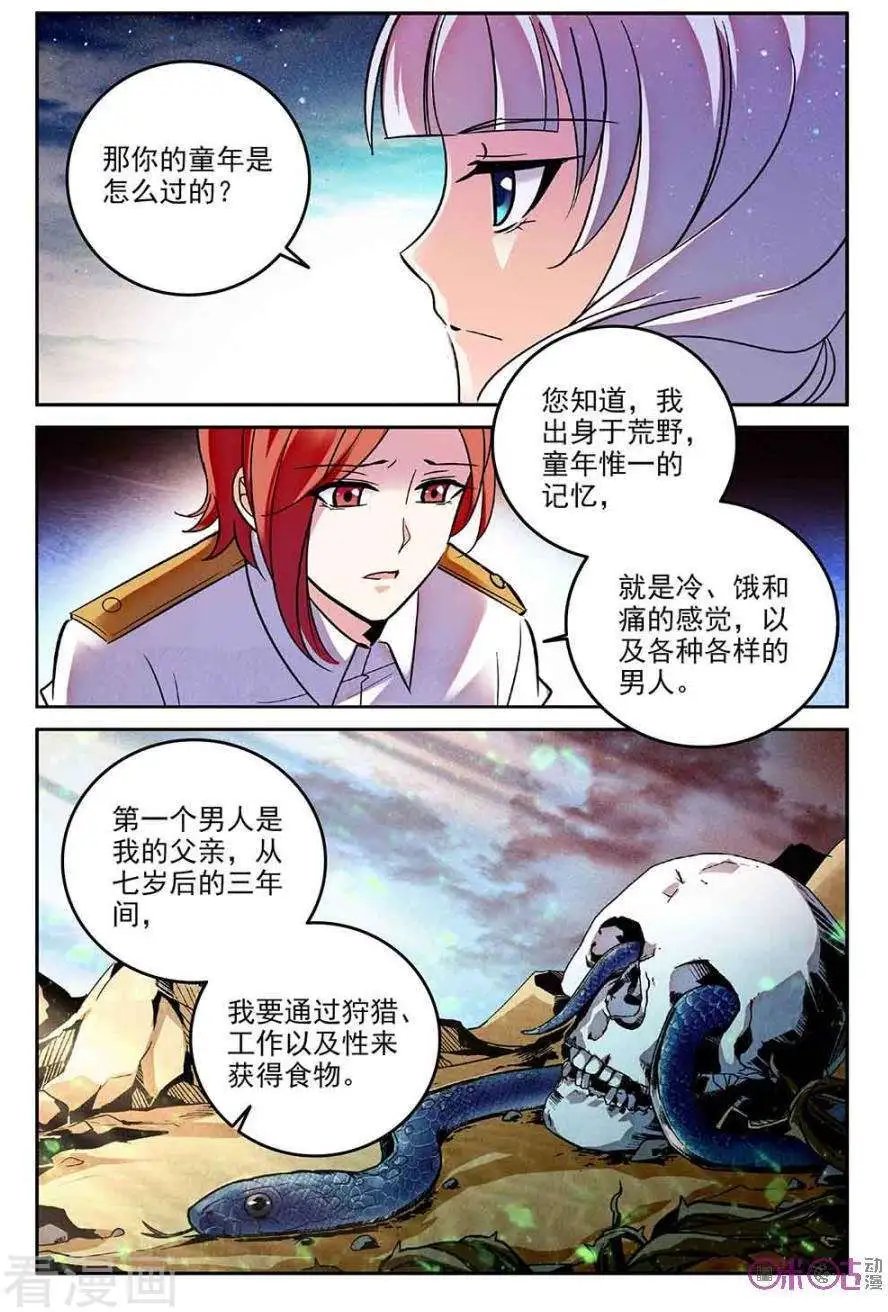 第57话