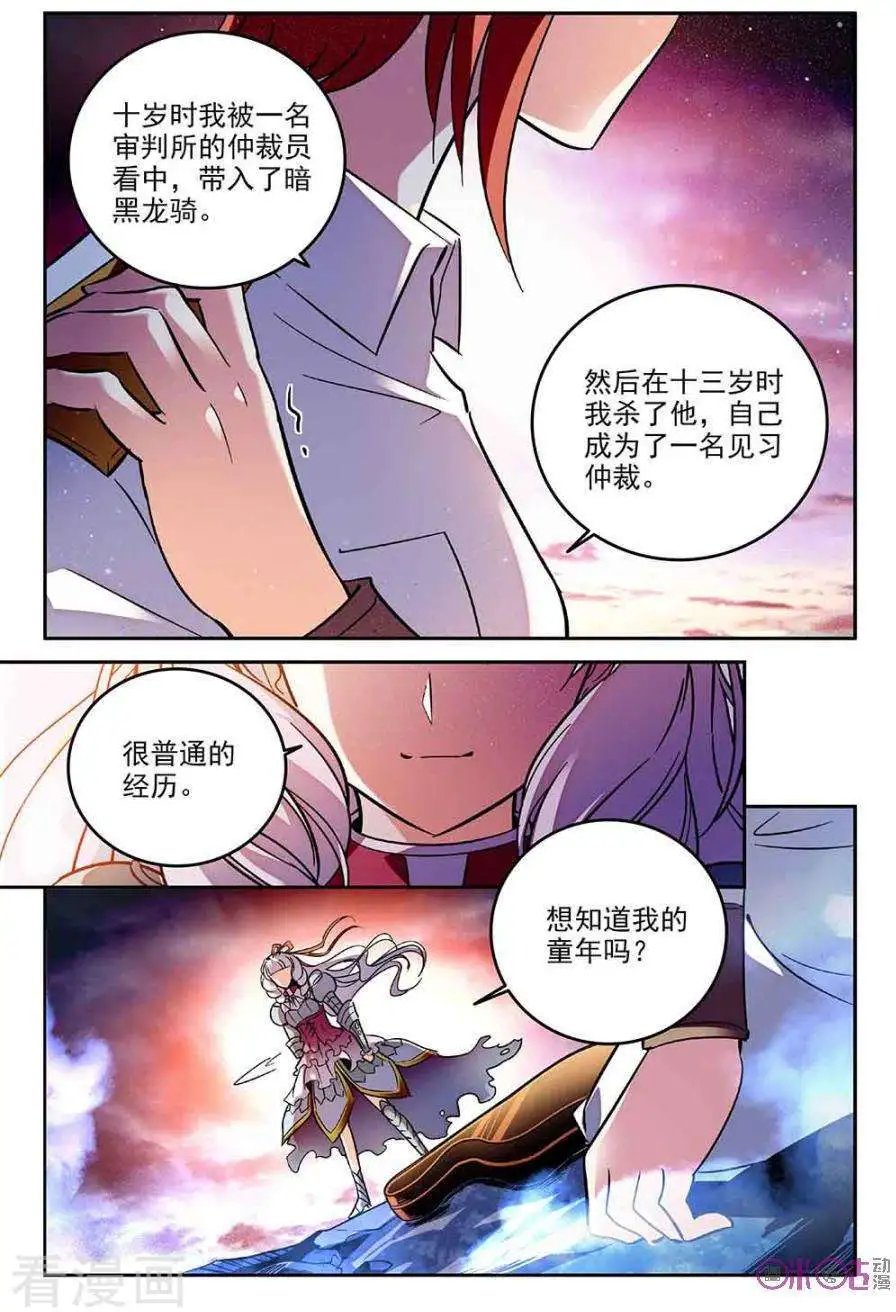 第57话