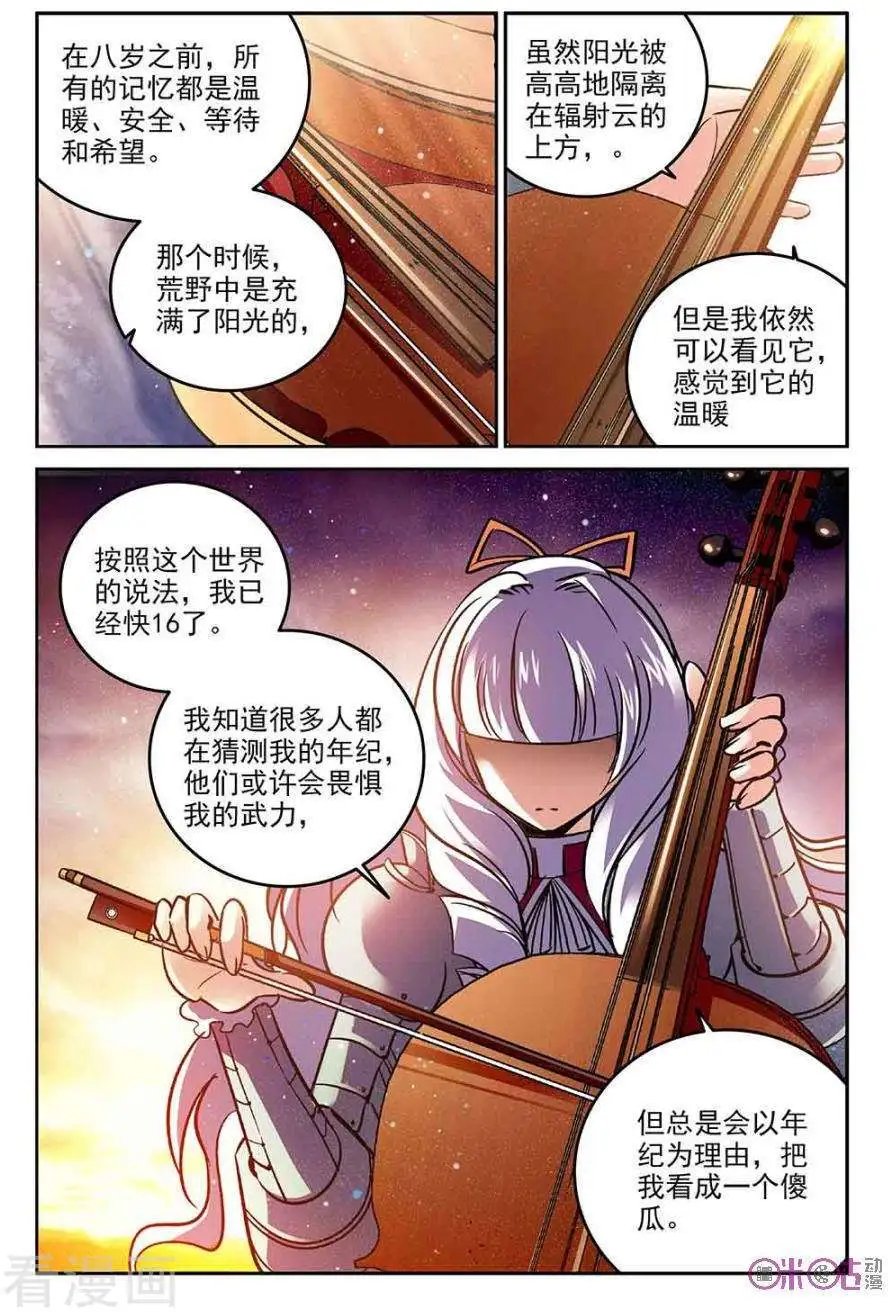 第57话