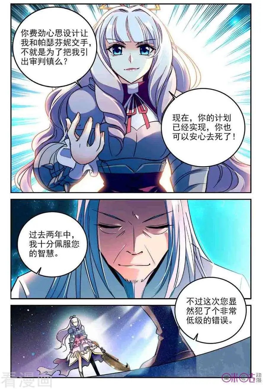 第58话