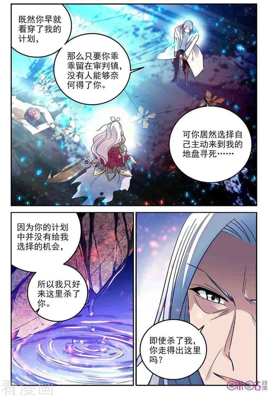 第58话