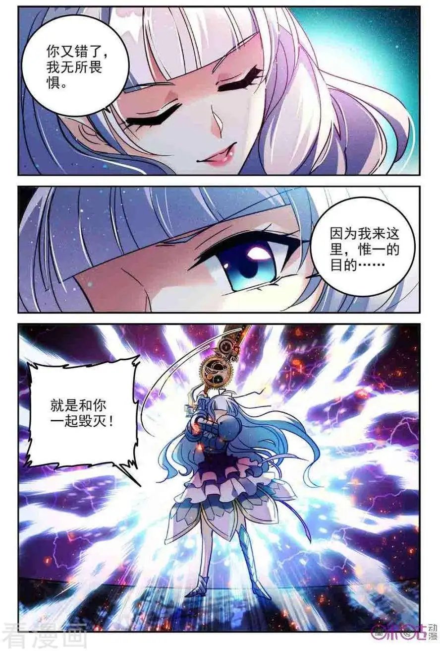 第58话