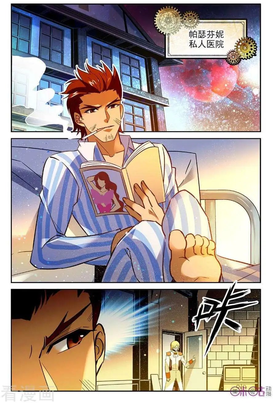 第59话