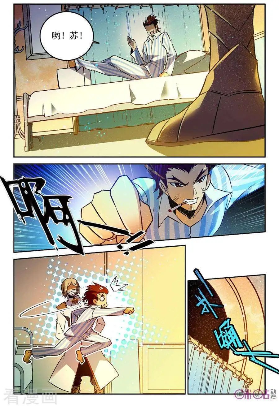 第59话