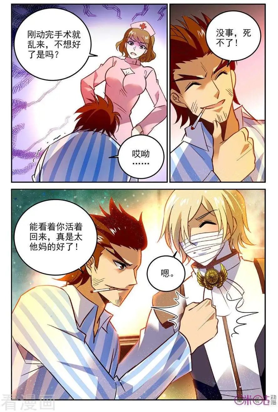 第59话