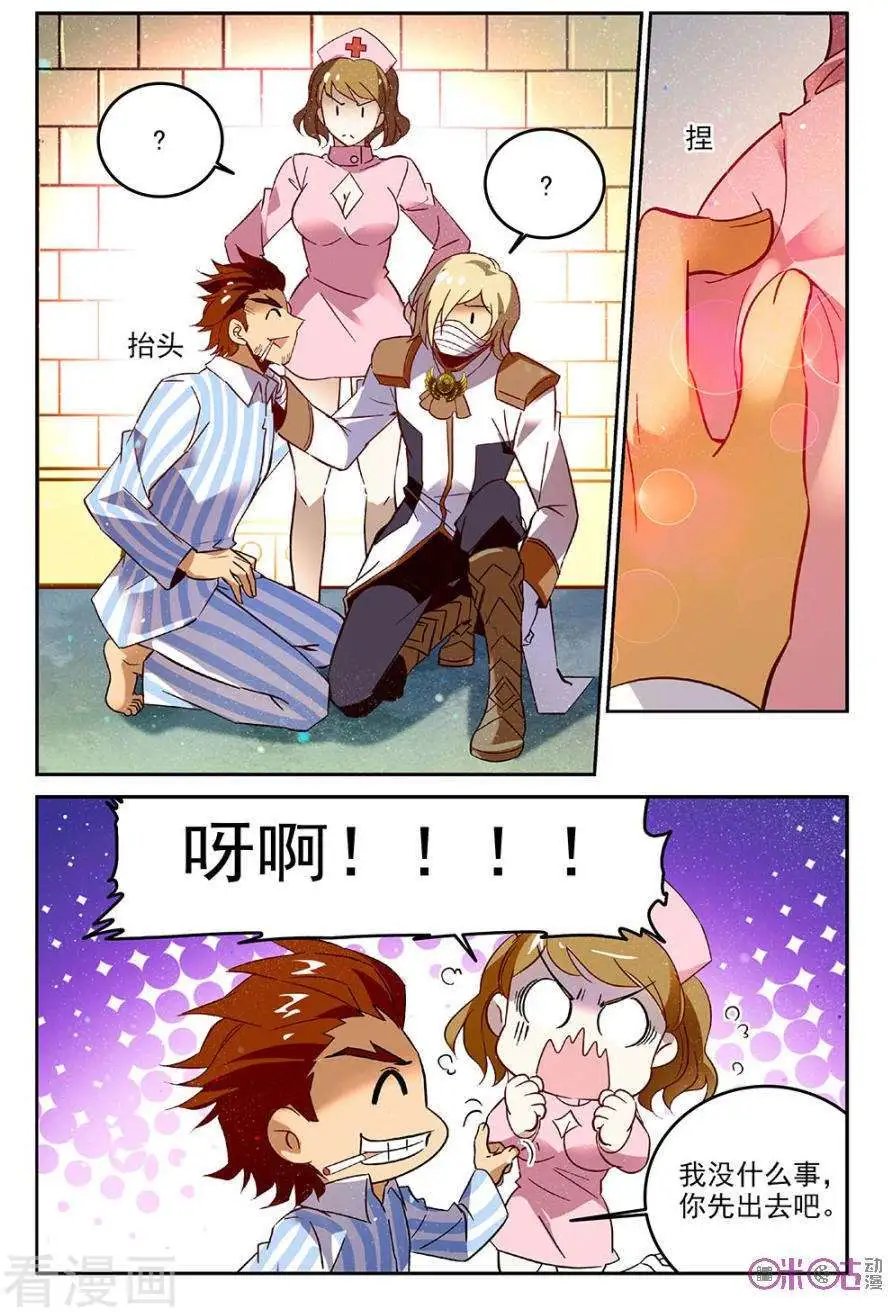 第59话
