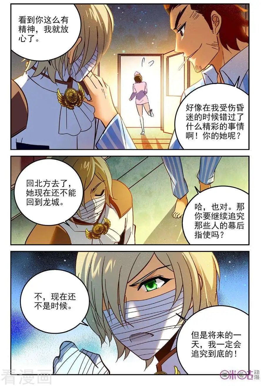 第59话