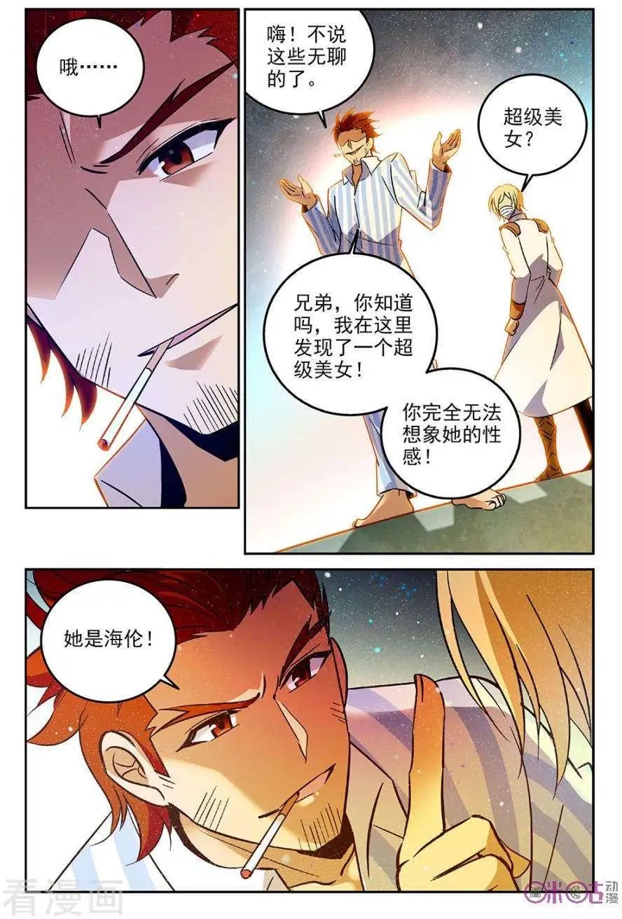 第59话