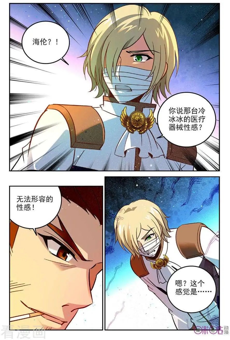 第59话