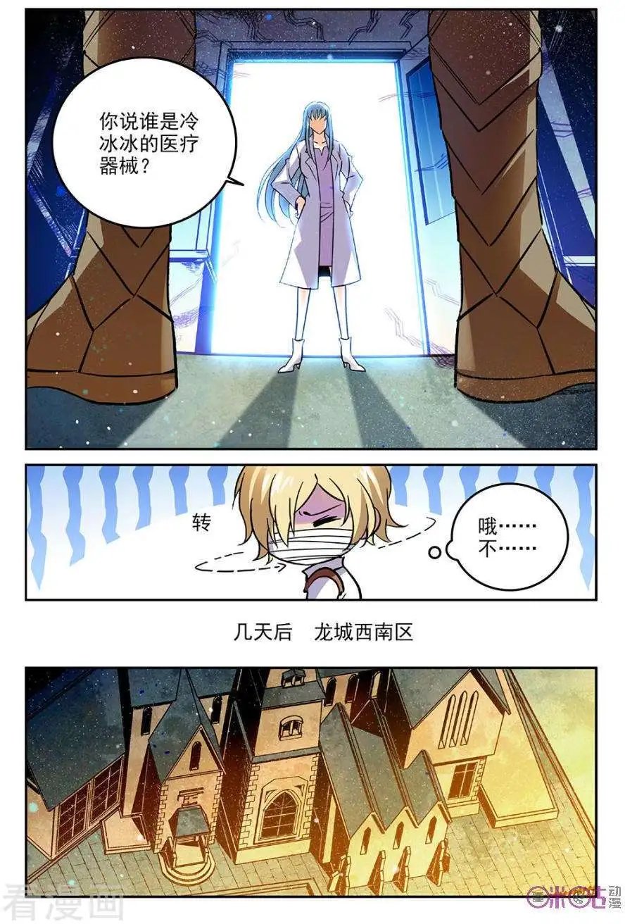 第59话