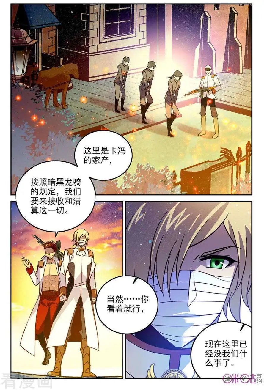 第59话