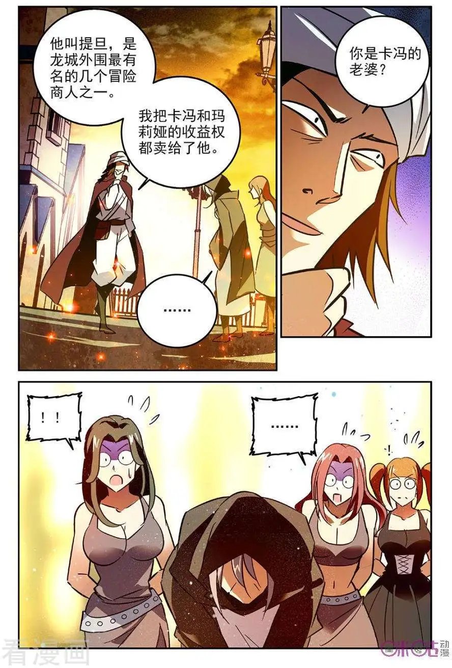 第59话