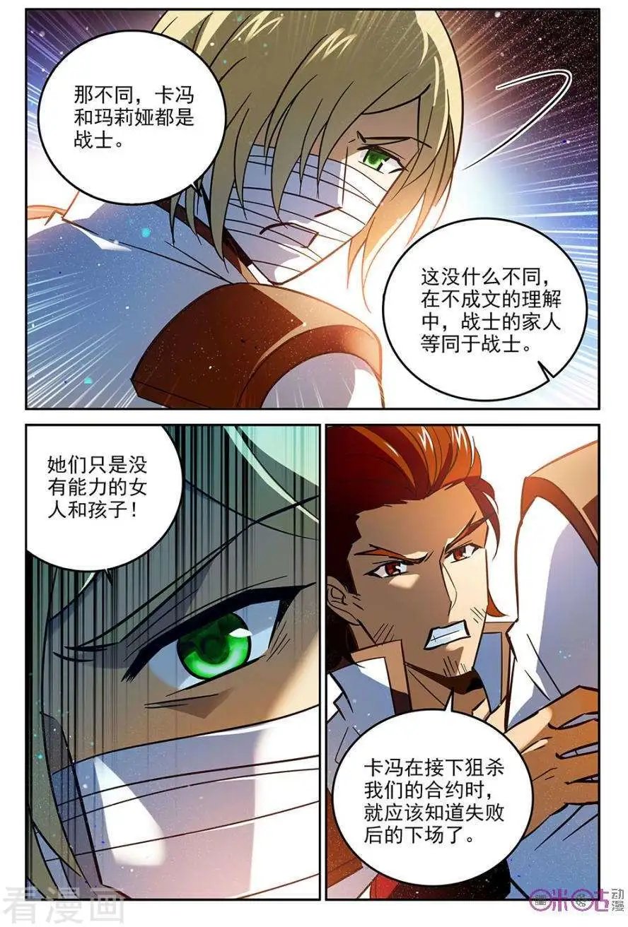 第59话