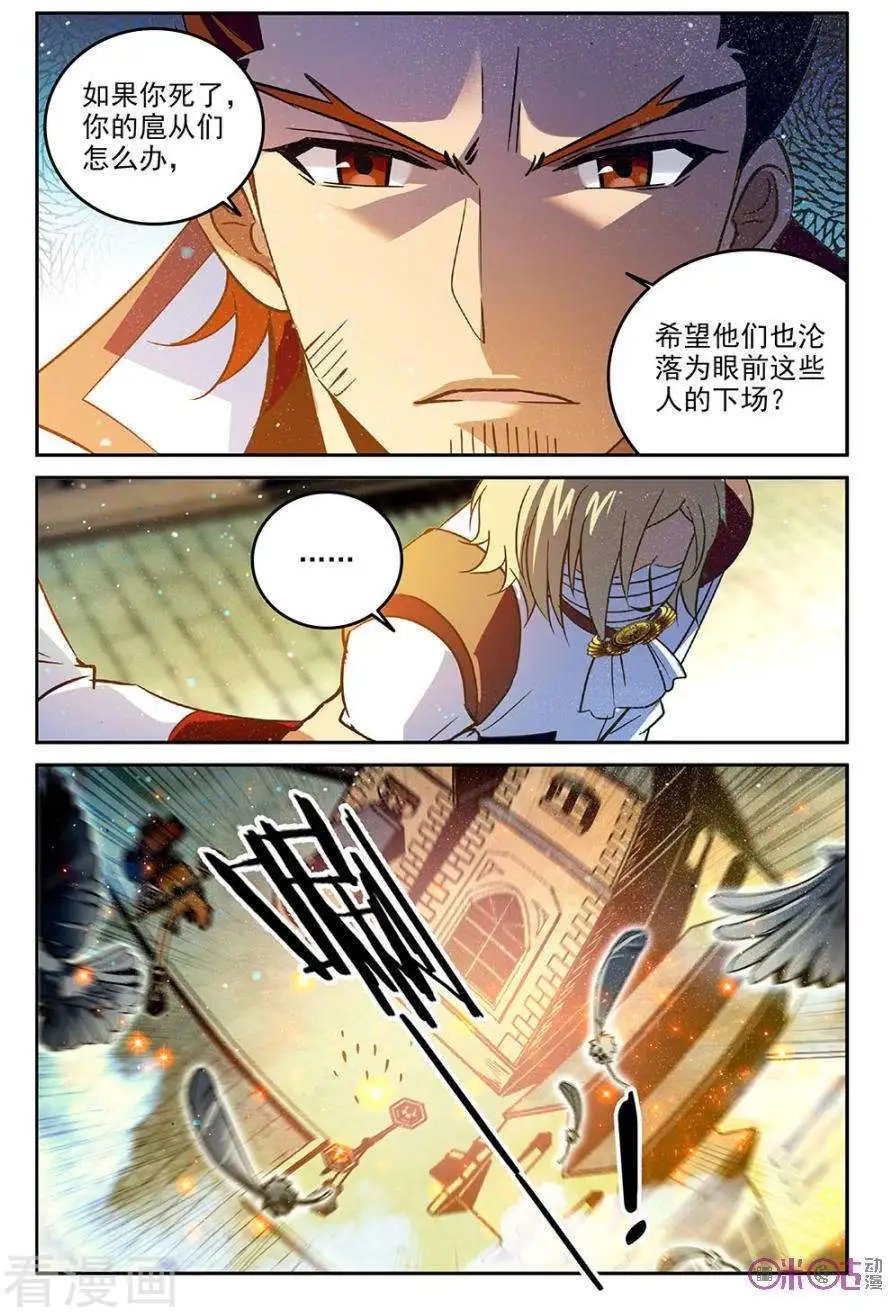 第59话