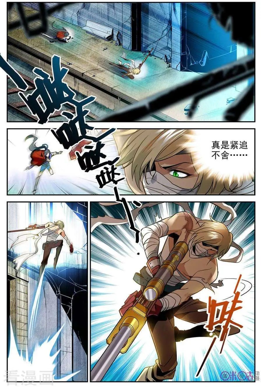 第6话
