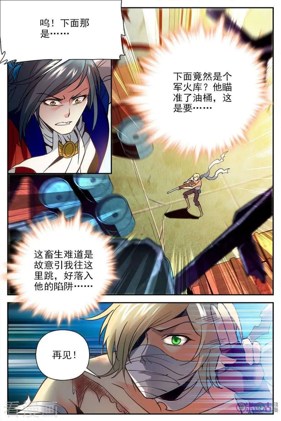 第6话