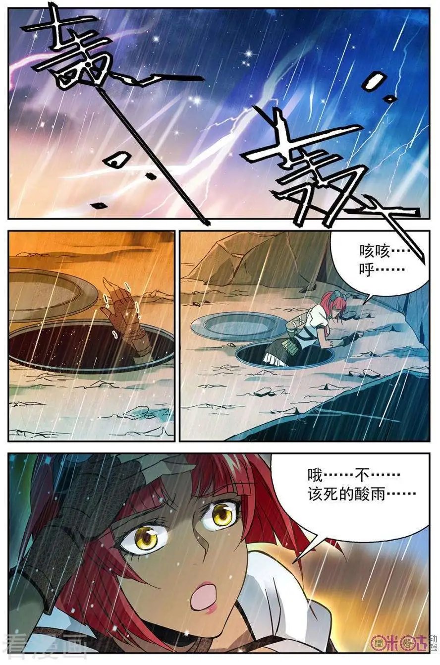 第6话