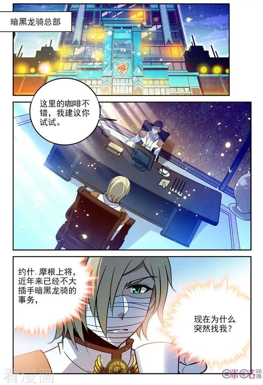 第60话